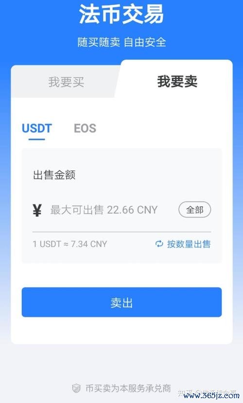 深入探讨im钱包与其他金融产品的异同，让你的数字资产管理更具针对性。 Tokenim钱包安装完成后如何进行配置调整提升投资体验