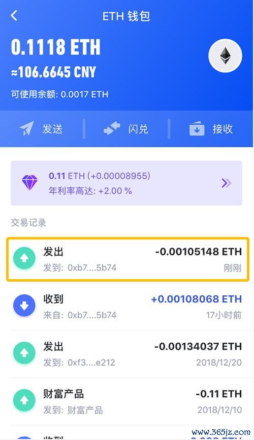 数字资产管理的便捷工具：im钱包如何在投资与存储中实现完美平衡？ 不少数字资产投资者关注imToken钱包最新版实现财富增长之道